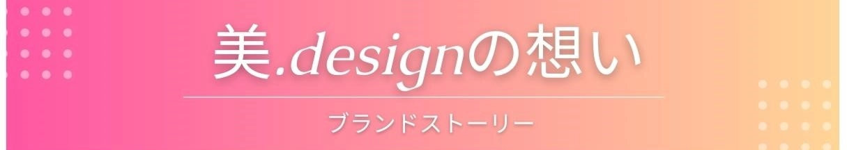 顔の歪み