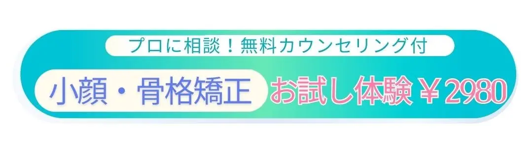 初回限定キャンペーン