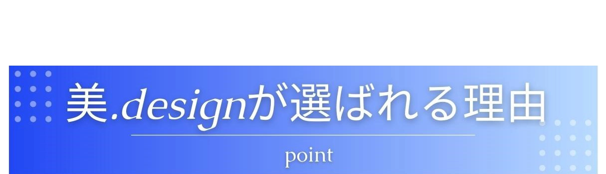 顔の歪み