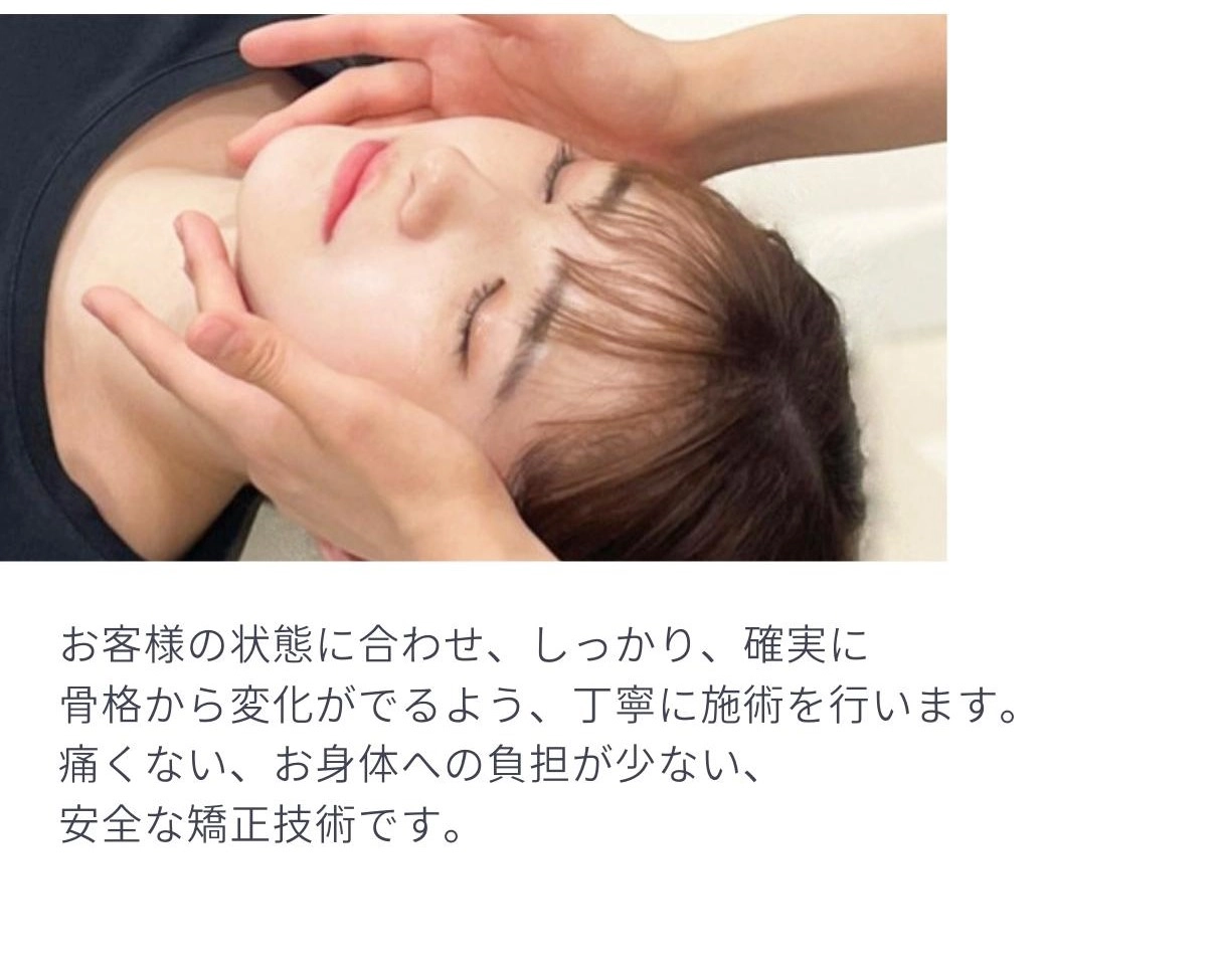顔の歪み
