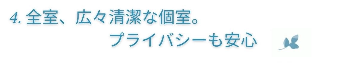 顔の歪み