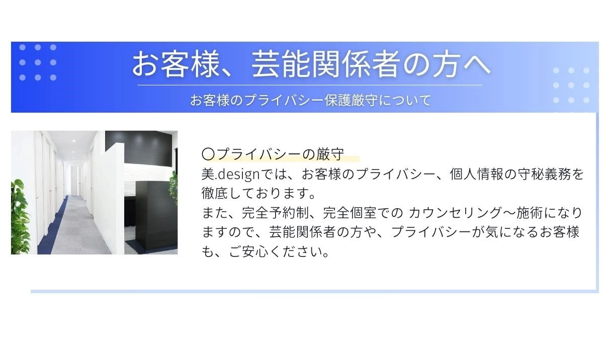 顔の歪み