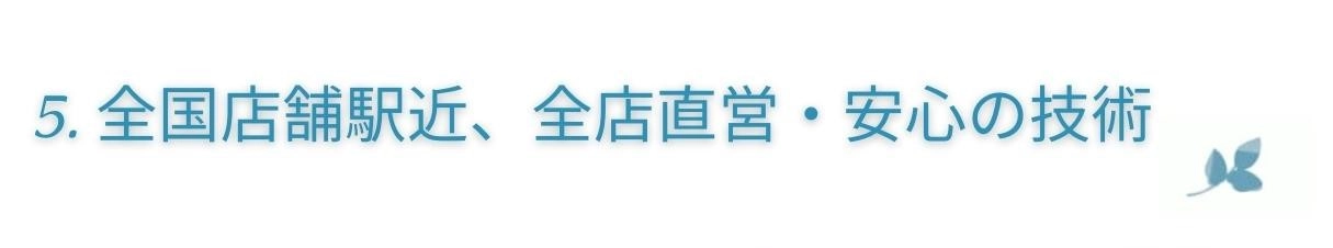 顔の歪み