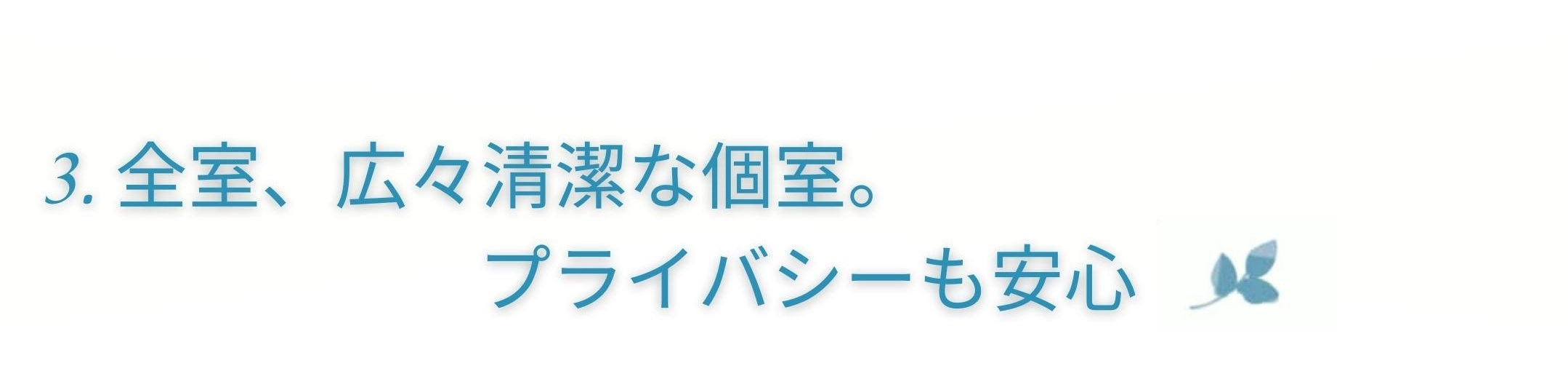 美.designが選ばれる理由