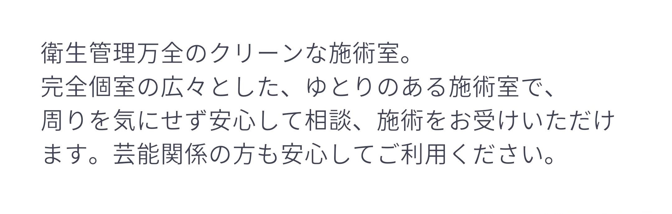 美.designが選ばれる理由
