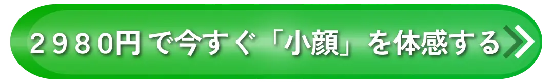 CTAボタン