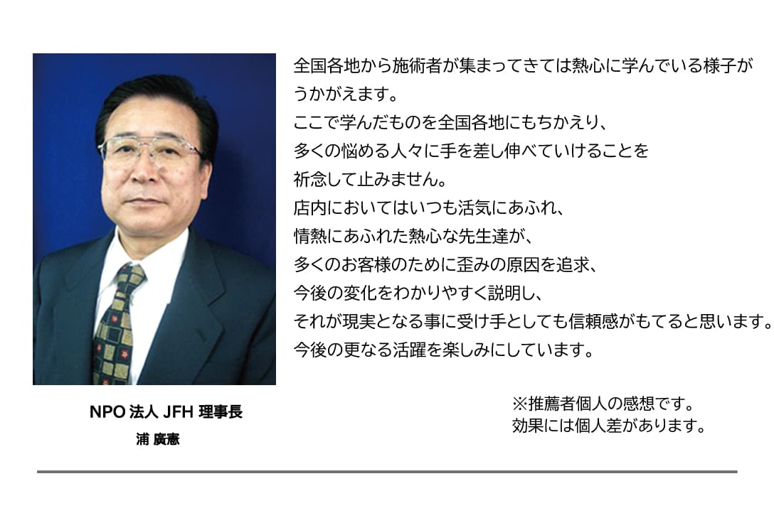 推薦者