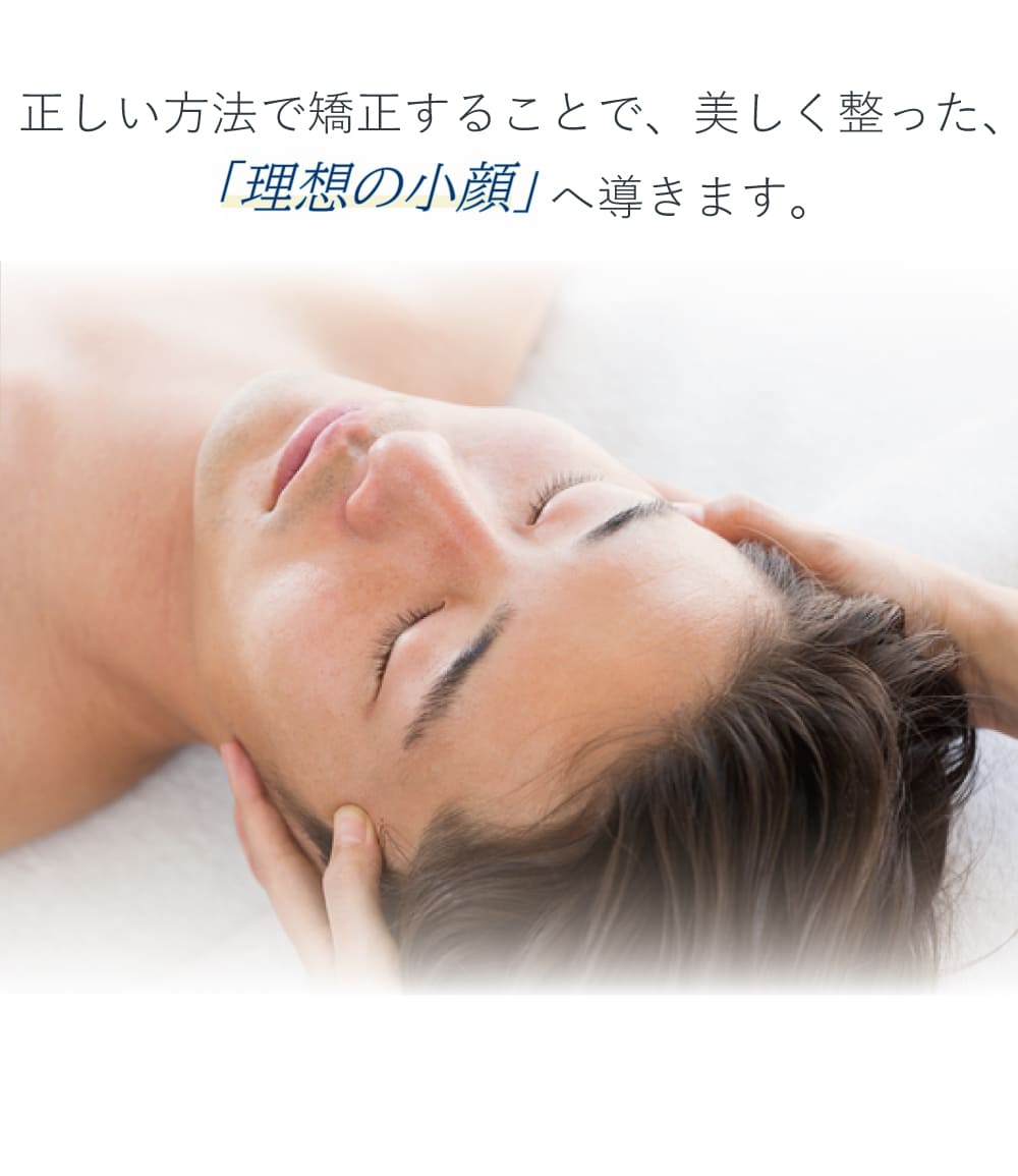 なぜ顔が大きくなるのでしょうか？
