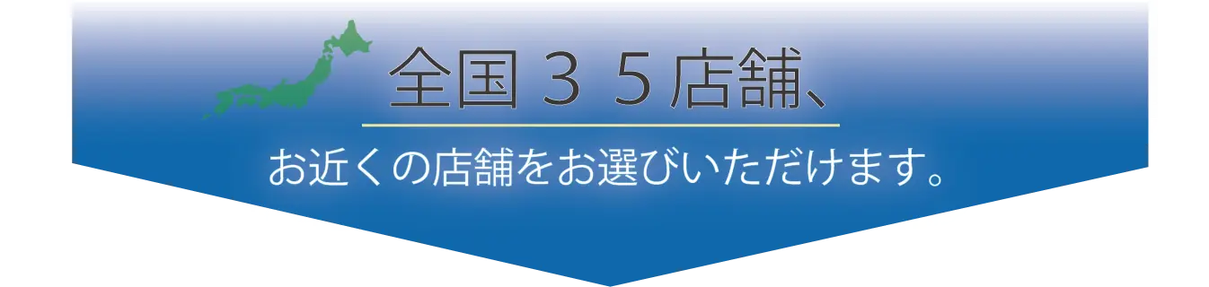 下向き矢印