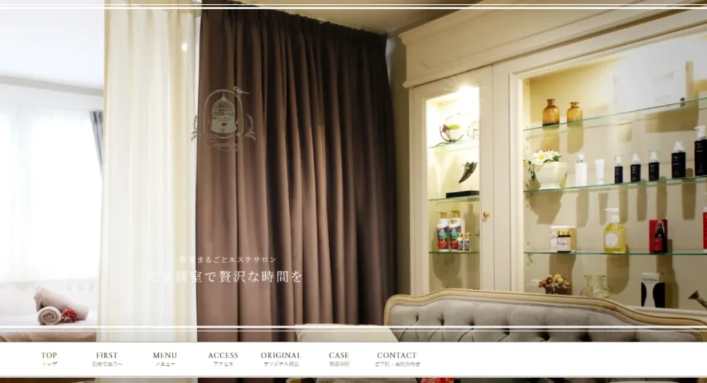 クランシュプール公式ページのトップ画面