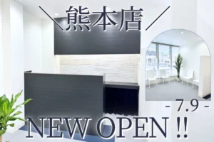 ☆全国38店舗目 美.design 熊本店オープン☆