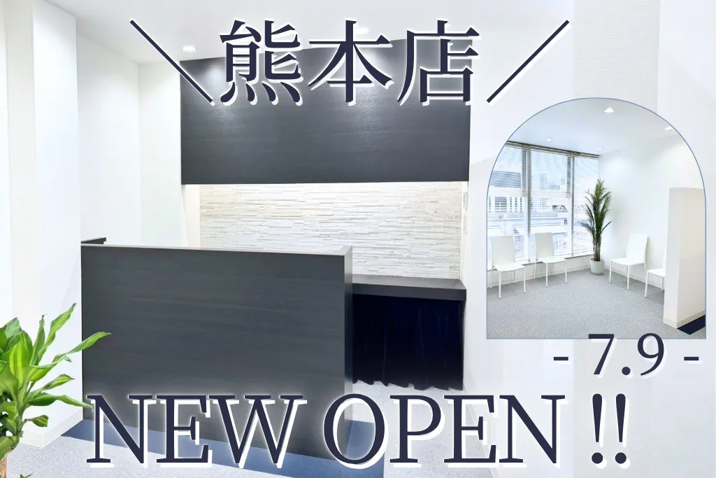 ☆全国38店舗目 美.design 熊本店オープン☆