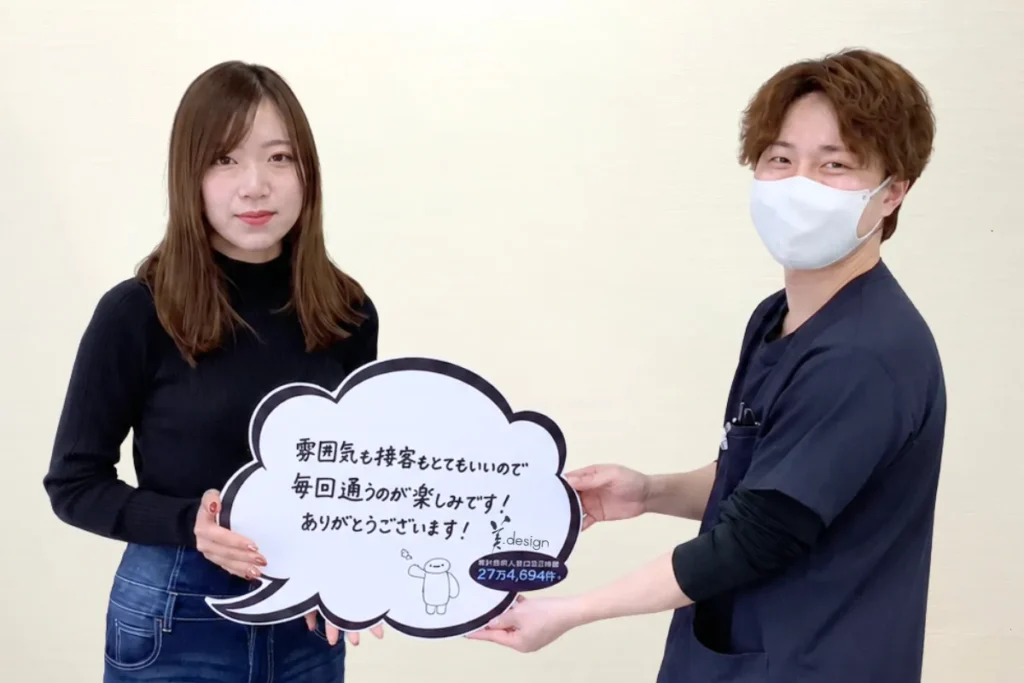 小倉武末さん O様 小顔＋首肩+頭蓋骨 (3)